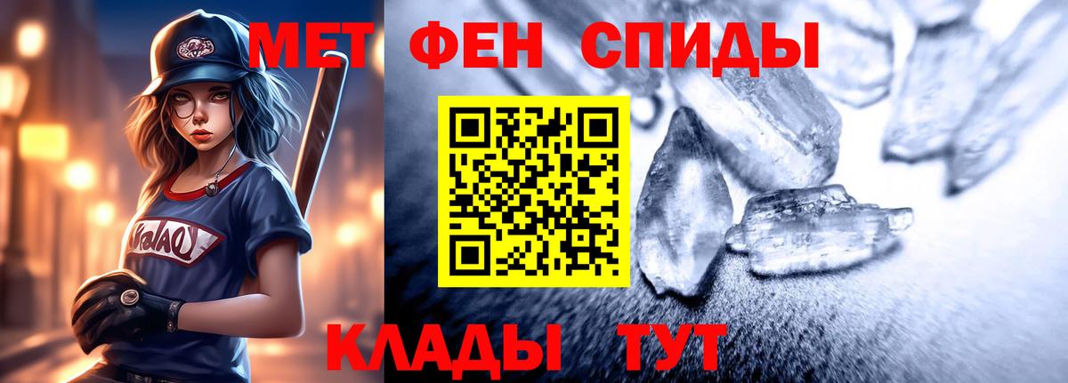 Семилуки  АМФ Розовый  АМФЕТАМИН  Вход с VPN 