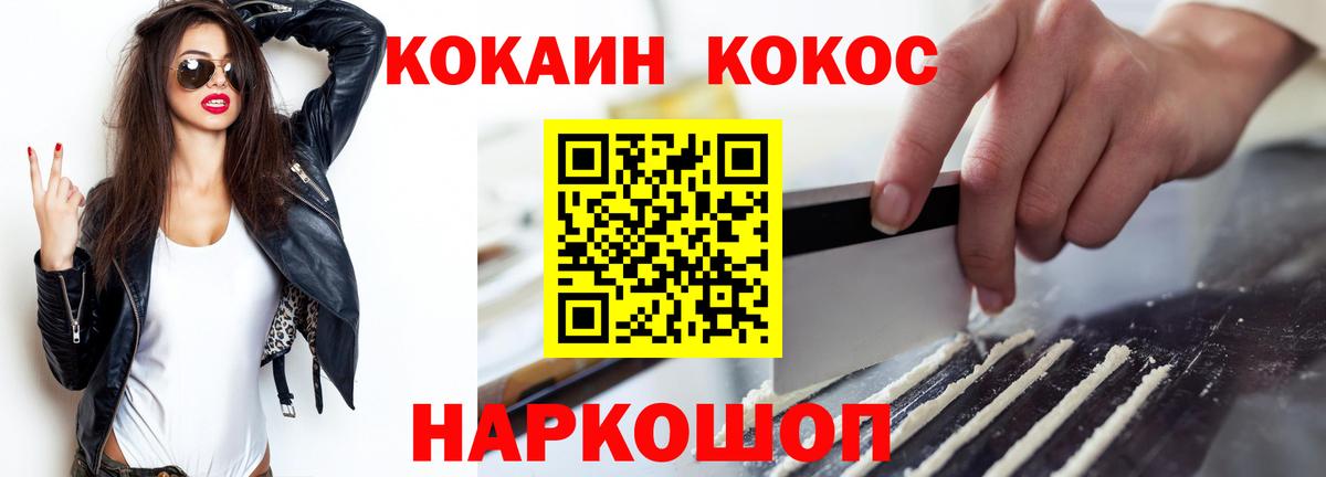 купить наркотики сайты  Вход с VPN  Кокаин Боливия  Семилуки  Кокаин Fish Scale 