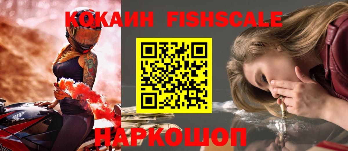 КОКАИН Перу Семилуки