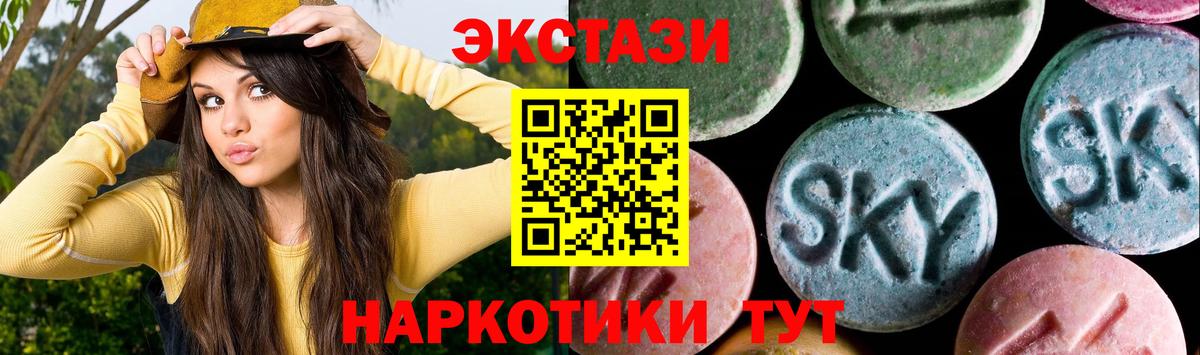 Ecstasy Philipp Plein Семилуки