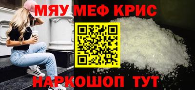 винт Тверь