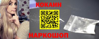 кокс Татарск