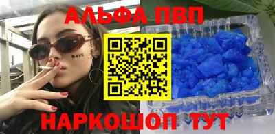 винт Тверь