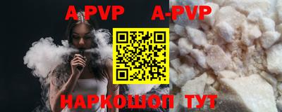 винт Тверь