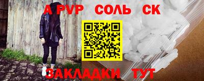 винт Тверь