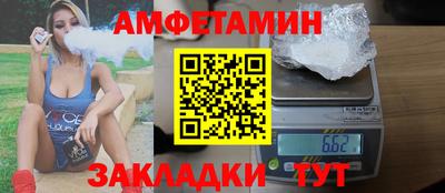 винт Тверь