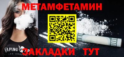 скорость Тара