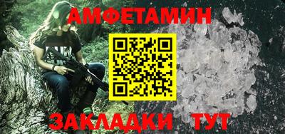 винт Тверь