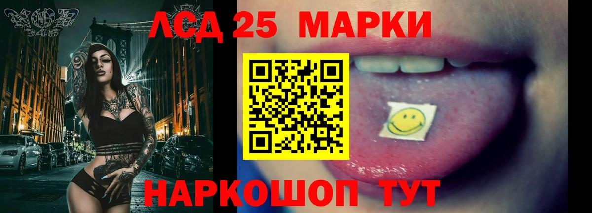 Лсд 25 экстази ecstasy  Вход с VPN  LSD-25 экстази ecstasy  Семилуки 