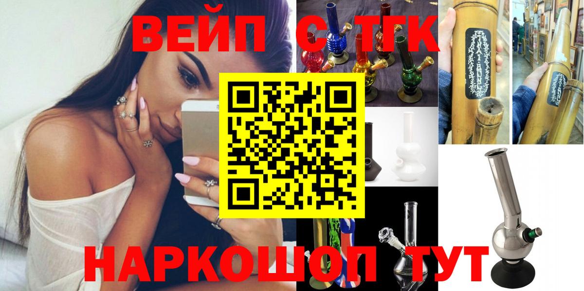 Дистиллят ТГК концентрат Семилуки